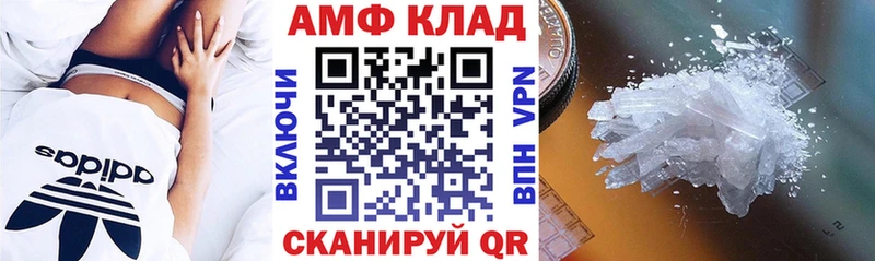 Amphetamine VHQ Новый Уренгой
