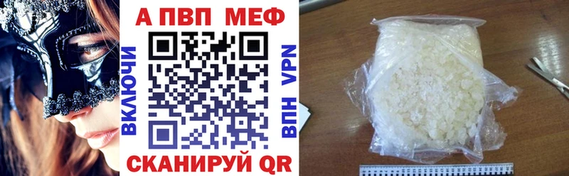 блэк спрут рабочий сайт  Новый Уренгой  A PVP VHQ  где продают  