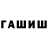 Канабис марихуана APUTO KIBA