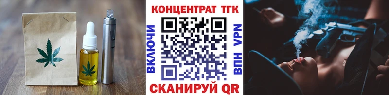 Еда ТГК марихуана  купить наркоту  Новый Уренгой 