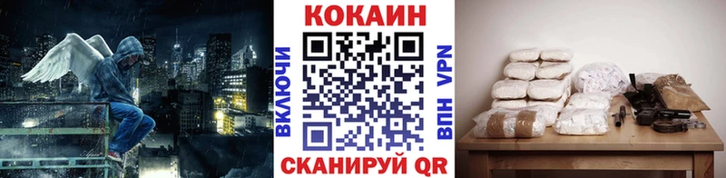 кракен маркетплейс  Новый Уренгой  COCAIN Колумбийский 