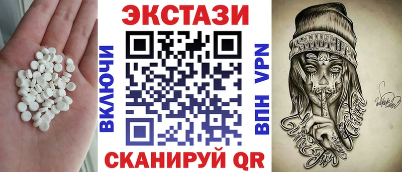 продажа наркотиков  Новый Уренгой  гидра вход  Ecstasy louis Vuitton 