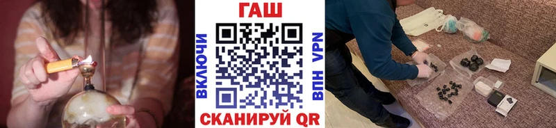 ГАШИШ Cannabis  купить закладку  Новый Уренгой 