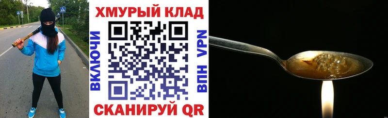 мега   Новый Уренгой  Героин герыч  купить наркотик 