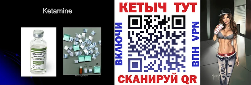 закладка  Новый Уренгой  Кетамин ketamine 