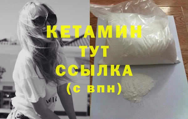 кокаин Заволжье