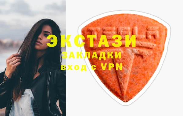 мескалин Заводоуковск