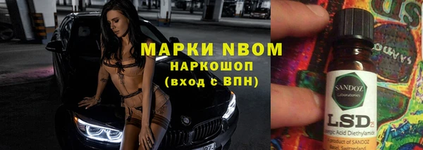 кокаин Заволжье