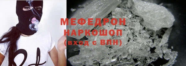 мескалин Заводоуковск