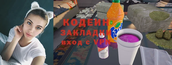 твердый Заволжск