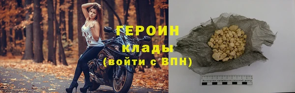 кокаин Заволжье