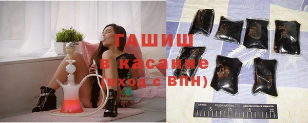твердый Заволжск