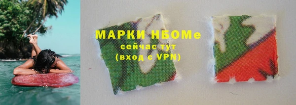 мескалин Заводоуковск