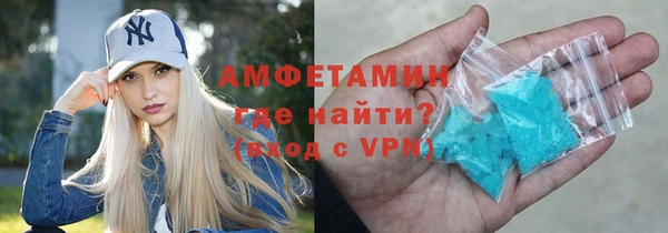 мескалин Заводоуковск