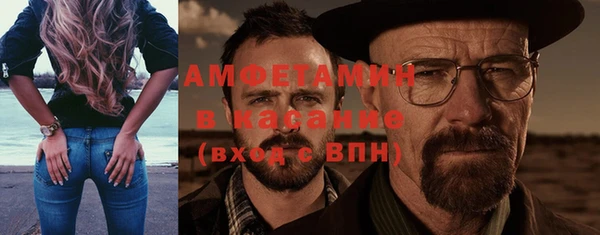 твердый Заволжск