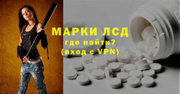 твердый Заволжск