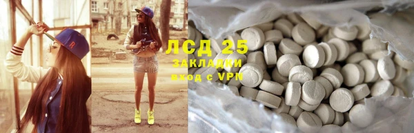 твердый Заволжск