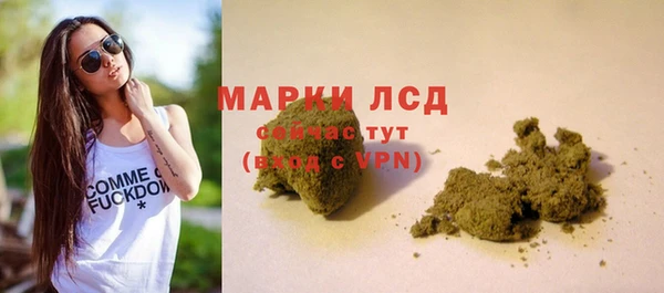 твердый Заволжск