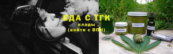 твердый Заволжск