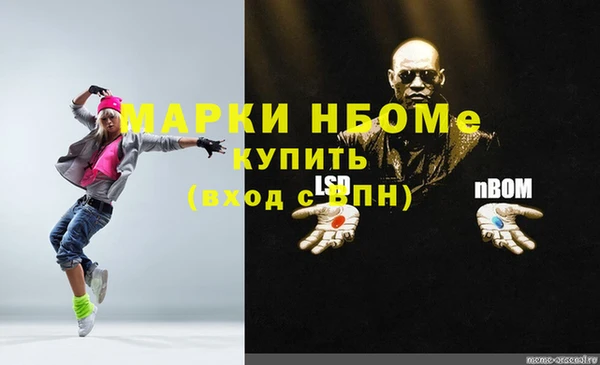 твердый Заволжск