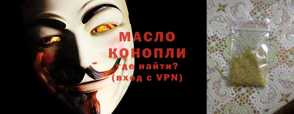 твердый Заволжск