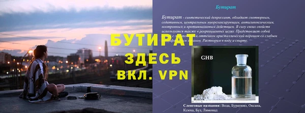 кокаин Заволжье