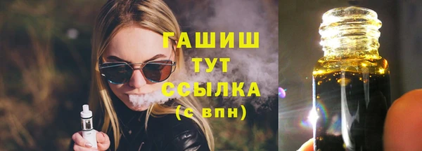 мескалин Заводоуковск