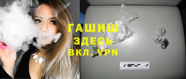 мескалин Заводоуковск