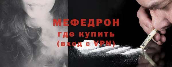 мескалин Заводоуковск