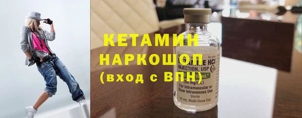 мескалин Заводоуковск