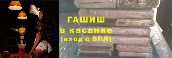 мескалин Заводоуковск