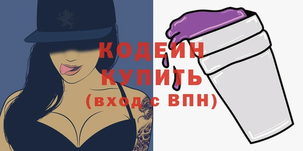 твердый Заволжск