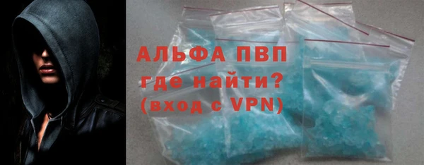 твердый Заволжск