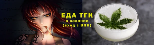 мескалин Заводоуковск