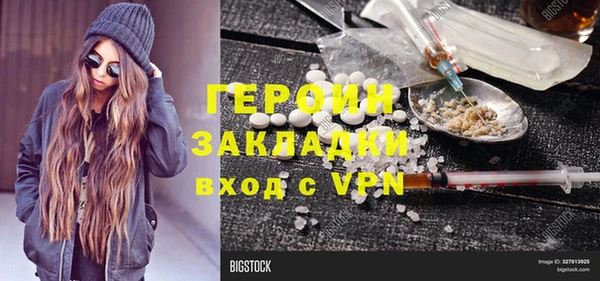 кокаин Заволжье