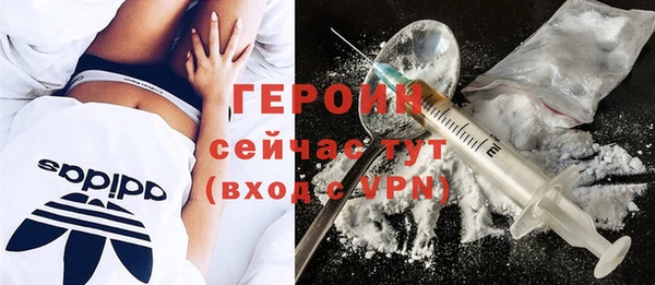 кокаин Заволжье