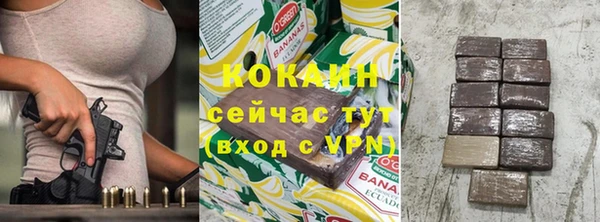кокаин Заволжье
