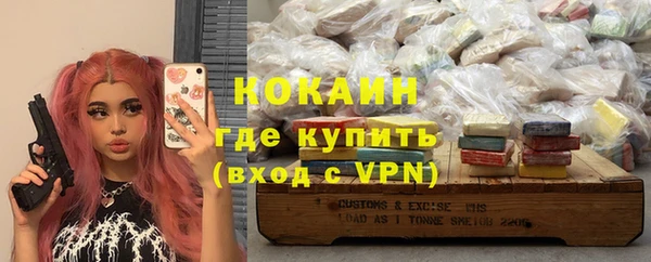 твердый Заволжск