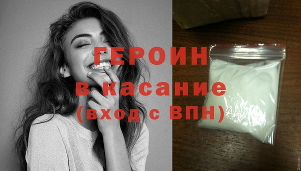 мескалин Заводоуковск