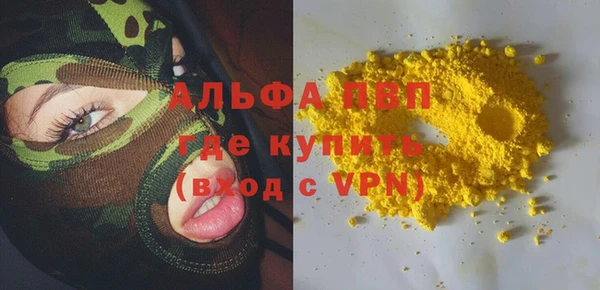 твердый Заволжск