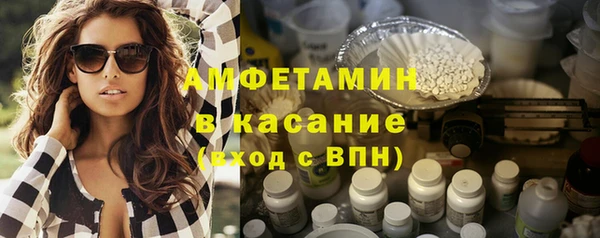 твердый Заволжск