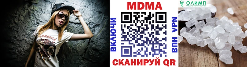 MDMA Molly  KRAKEN как зайти  Новый Уренгой  купить наркоту 
