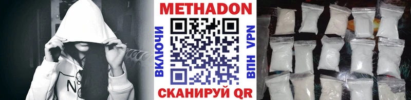 МЕТАДОН мёд  где найти   OMG ССЫЛКА  Новый Уренгой 